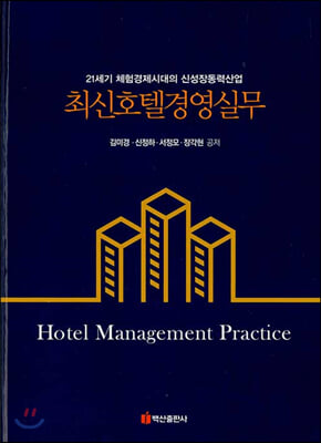 �ֽ�ȣ�ڰ濵�ǹ�