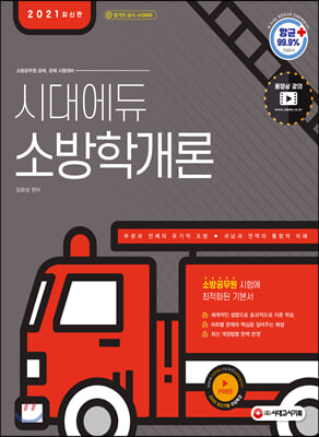 2021 ô뿡 ҹ ҹа