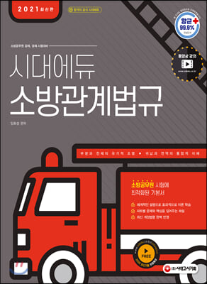2021 ô뿡 ҹ ҹ