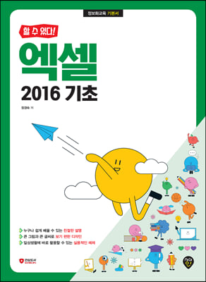   ִ!  2016 