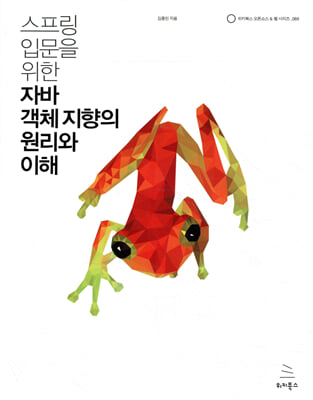 ������ �Թ��� ���� �ڹ� ��ü ������ ������ ����