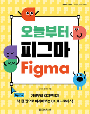 ���ú��� �Ǳ׸� Figma