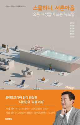 �����ϳ�, ������ȩ