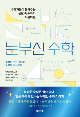 ���ν� ����