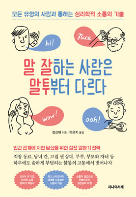 �� ���ϴ� ����� �������� �ٸ���