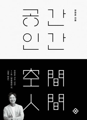 ���� �ΰ�