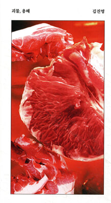 ����, ����