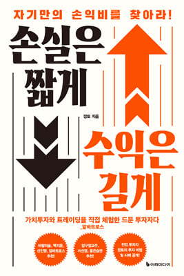 �ս��� ª�� ������ ���