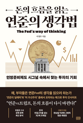 [�ܵ�] ���� �帧�� �д� ������ ������