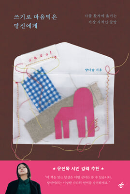 [�ܵ�] ����� �������� ��ſ���