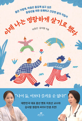 [�ܵ�] ���� ���� �����ϰ� ���� �ߴ�