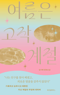 ������ ���� ����