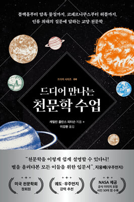 ���� ������ õ���� ����