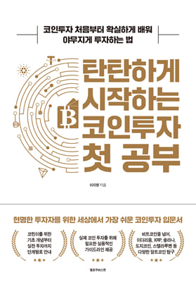 źź�ϰ� �����ϴ� �������� ù ����