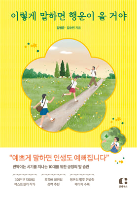 �̷��� ���ϸ� ����� �� �ž�