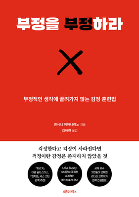 ������ �����϶�