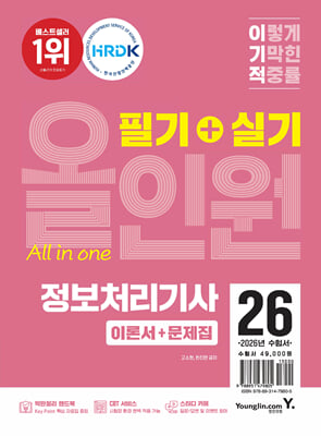 2026 �̱��� ����ó����� �ʱ�+�Ǳ� ���ο�