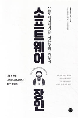 ����Ʈ���� ����