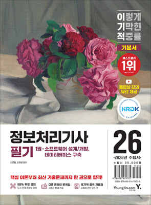 2026 �̱��� ����ó����� �ʱ� �⺻��