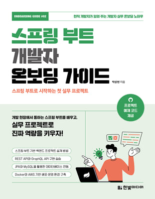 ������ ��Ʈ ������ �º��� ���̵�