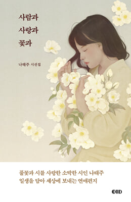 ����� ����� �ɰ�
