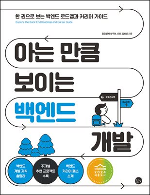 �ƴ� ��ŭ ���̴� �鿣�� ����