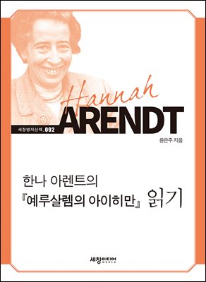 �ѳ� �Ʒ�Ʈ�ǡ�����췽�� �ƾ��������б�