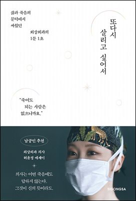 �Ǵٽ� �츮�� �;