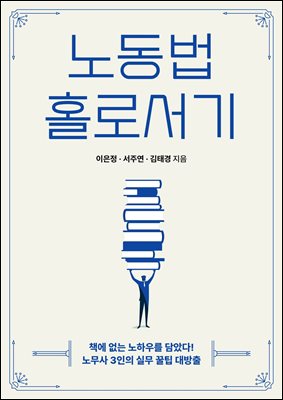 �뵿�� Ȧ�μ���