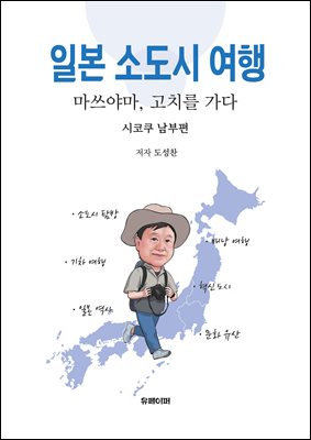 �Ϻ� �ҵ��� ����