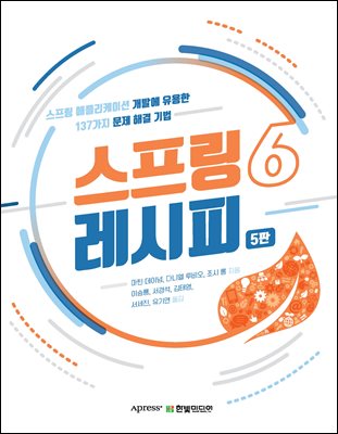 ������ 6 ������(5��)