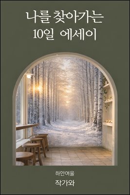 �ϾῩ���� 10�� ������