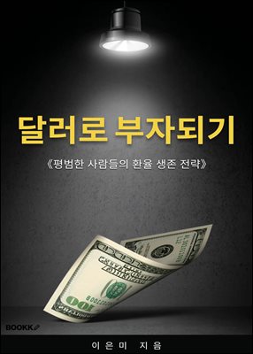 �޷��� ���ڵǱ�