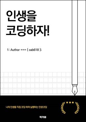 �λ��� �ڵ�����