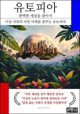 �����Ǿ� �Ϻ��� ������ ã�Ƽ�