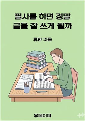 �ʻ縦 �ϸ� ���� ���� �� ���� �ɱ�