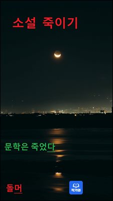 �Ҽ� ���̱�