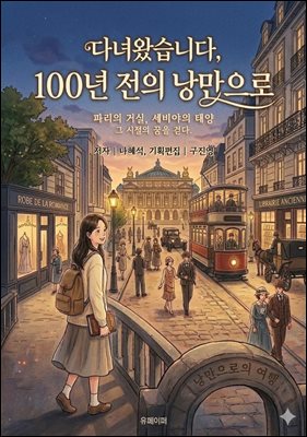 �ٳ�Խ��ϴ�, 100�� ���� ��������