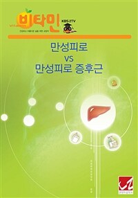 Ƿ vs Ƿ ı