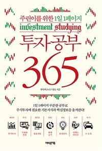 ڰ 365 - ̸ָ  1 1