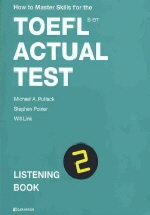 TOEFL IBT ACTUAL TEST LISTENING. BOOK 2