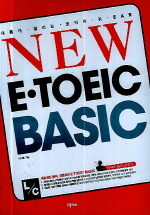 NEW E-TOEIC BASIC