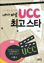  ٷ UCC ְŸ