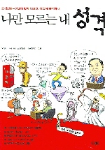  𸣴  