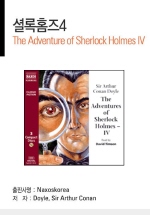 The Adventures of Sherlock Holmes IV (ȷȨ4)