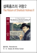 The Return of Sherlock Holmes II (ȷȨ 2)