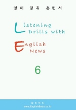 Listening Drills with English News 6