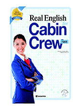 Real English for Cabin Crew  ⺻