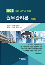 NCS  ̷а ǽ  (3)