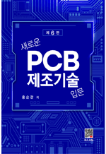 ο PCB Թ (6)
